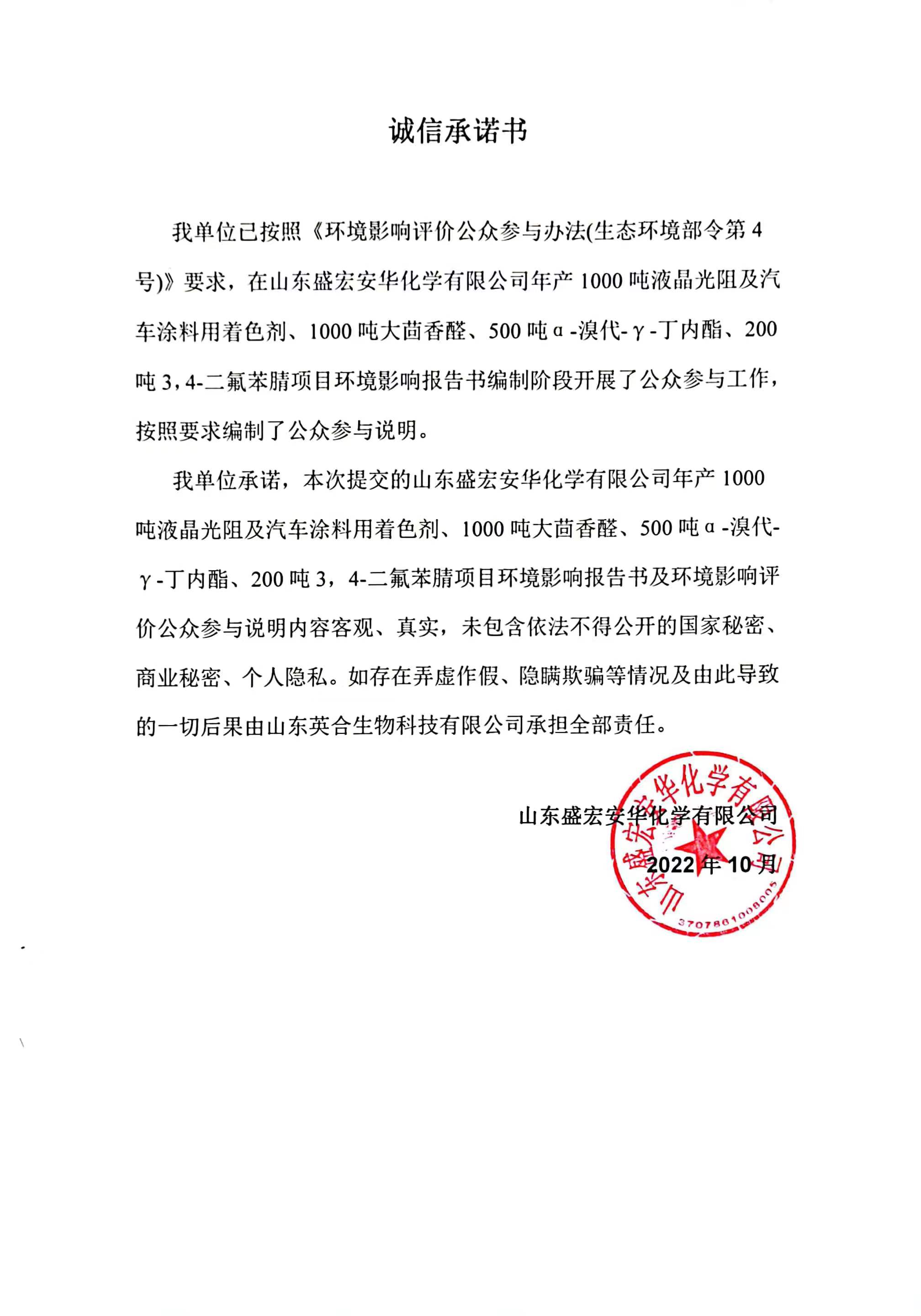 微信图片_20230101101341