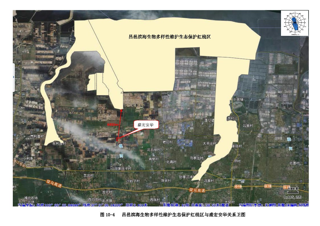 公示版-山东盛宏安华化学有限公司年产1000吨液晶光阻及汽车涂料用着色剂、1000吨大茴香醛、500吨α-溴代-γ-丁内酯、200吨3，4-二氟苯腈项目_355