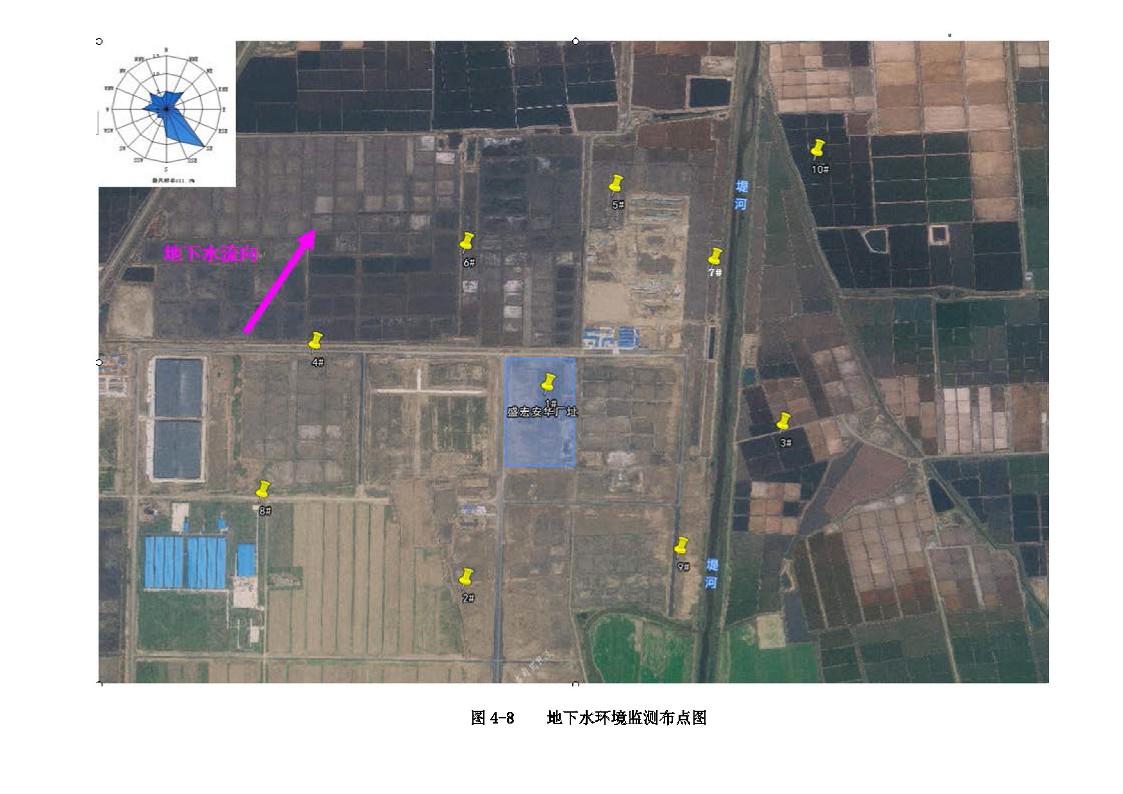 公示版-山东盛宏安华化学有限公司年产1000吨液晶光阻及汽车涂料用着色剂、1000吨大茴香醛、500吨α-溴代-γ-丁内酯、200吨3，4-二氟苯腈项目_344