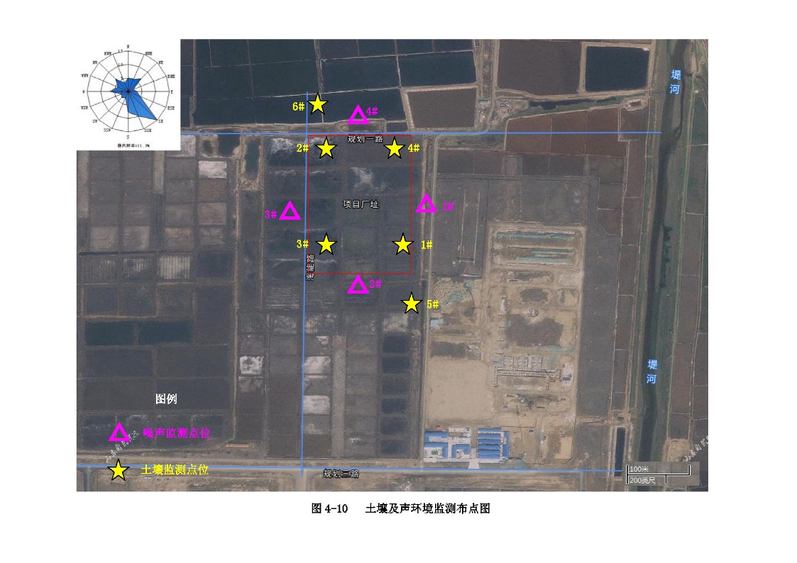 公示版-山东盛宏安华化学有限公司年产1000吨液晶光阻及汽车涂料用着色剂、1000吨大茴香醛、500吨α-溴代-γ-丁内酯、200吨3，4-二氟苯腈项目_346