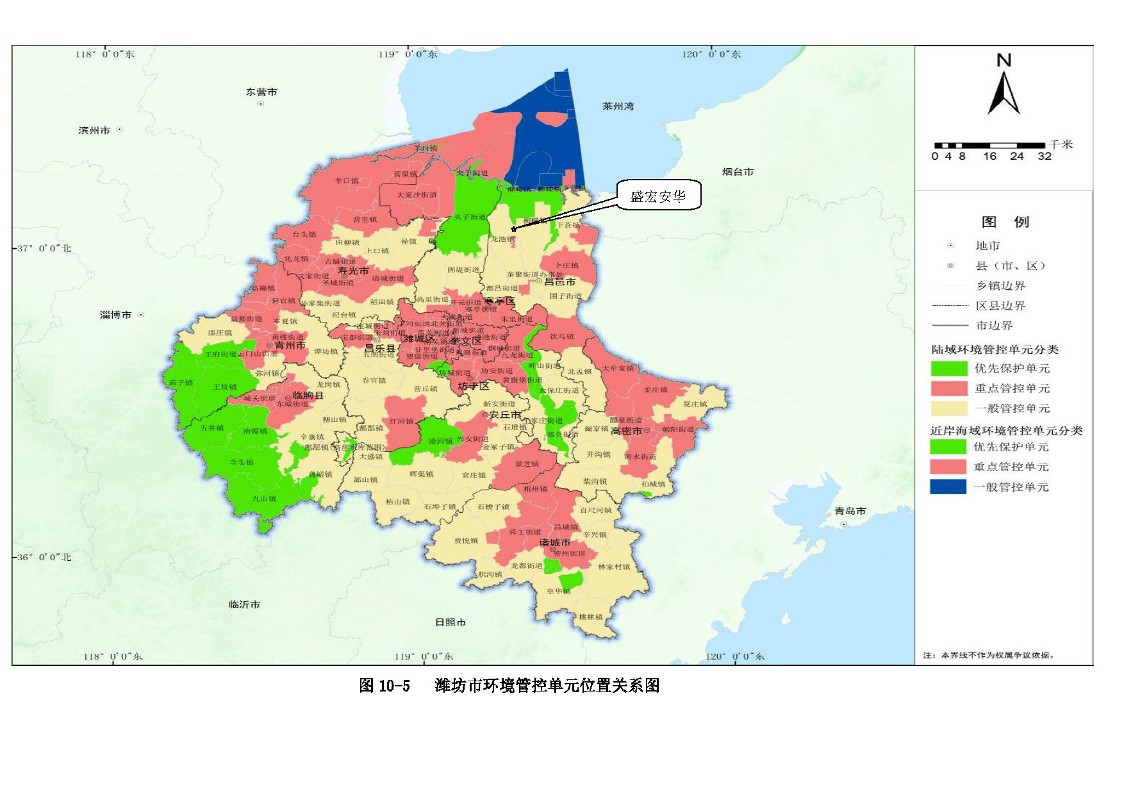 公示版-山东盛宏安华化学有限公司年产1000吨液晶光阻及汽车涂料用着色剂、1000吨大茴香醛、500吨α-溴代-γ-丁内酯、200吨3，4-二氟苯腈项目_356