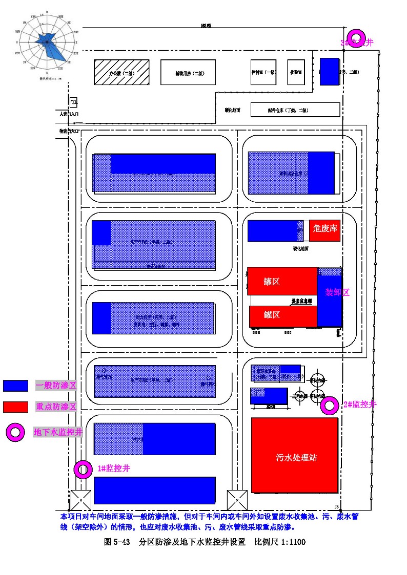 公示版-山东盛宏安华化学有限公司年产1000吨液晶光阻及汽车涂料用着色剂、1000吨大茴香醛、500吨α-溴代-γ-丁内酯、200吨3，4-二氟苯腈项目_347